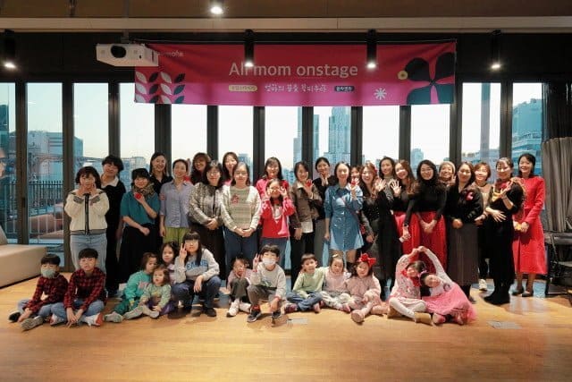 블라썸원, 오프라인 네트워킹 파티 ‘온맘스테이지’ 성료