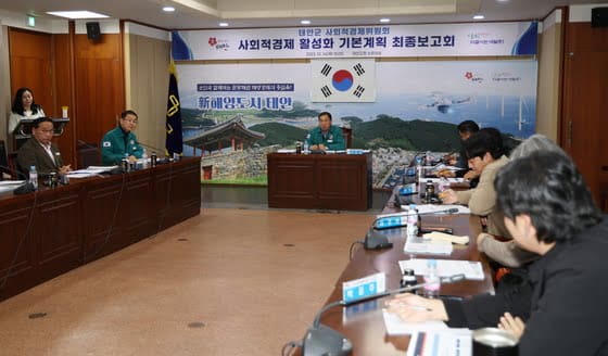 [태안군] 사회적경제 활성화에 두 팔 걷는다!