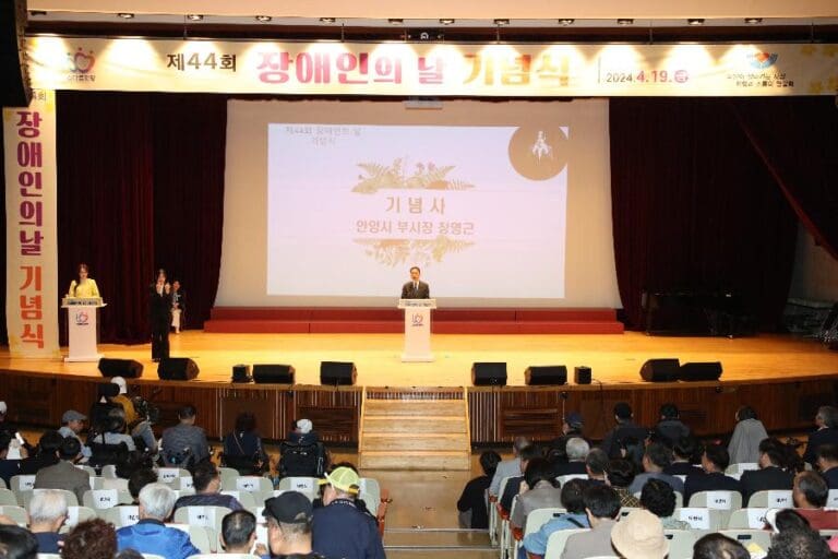 사진출처: 안양시
