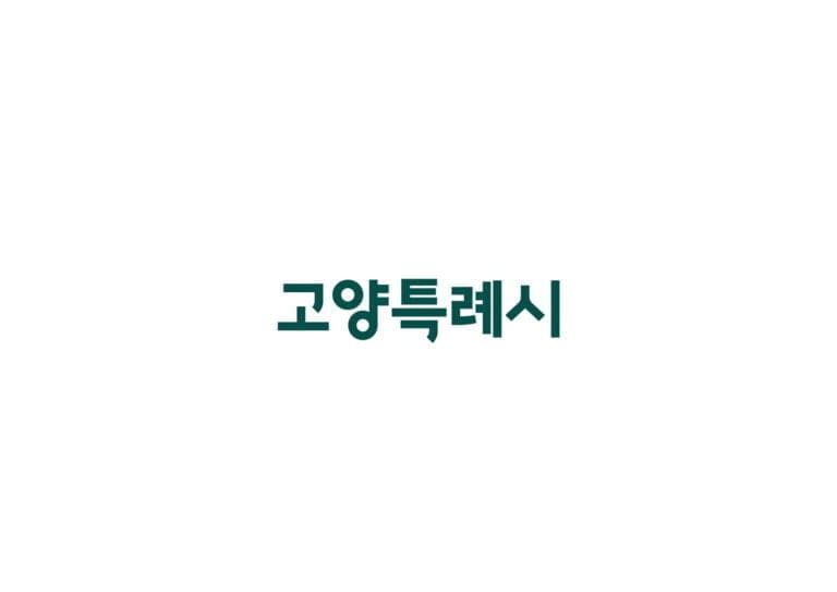 일산역 인근 ‘협동조합형 민간임대주택 건설사업’, 발기인 가입에 “주의 필요”