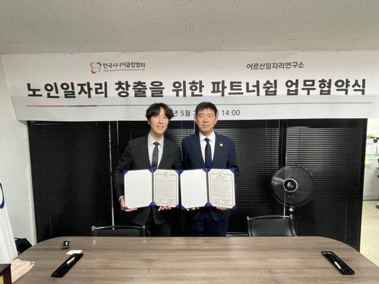 카이스트 창업팀 어르신일자리연구소, 두드림퀵 인수… 지하철퀵 사업 박차