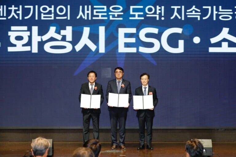 사회적가치연구원, 화성시 및 기술보증기금과 협력해 소셜벤처 생태계 활성화 추진