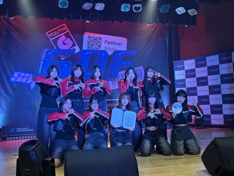 ‘제11회 구로청소년댄스축제’ 성황리 개최 ‘제11회 구로청소년댄스축제’ 성황리 개최