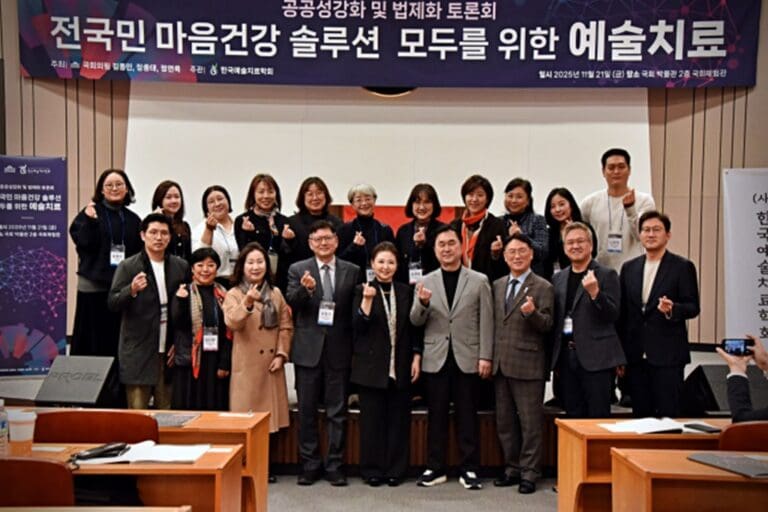 언어로 닿지 않는 마음, 예술로 치유한다 언어로 닿지 않는 마음, 예술로 치유한다