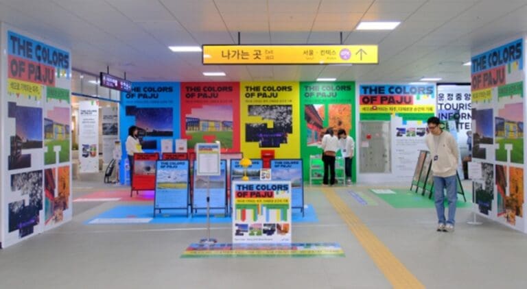 ‘THE COLORS OF PAJU’ 파주시 관광 홍보 팝업스토어 성황리 종료