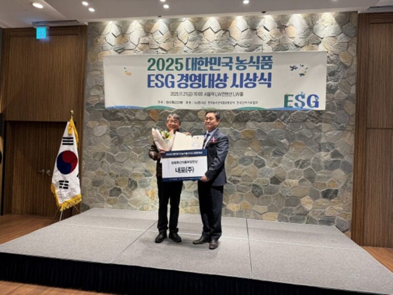 농업회사법인 내포 ‘2025 대한민국 농식품 ESG경영대상’ 대상 수상