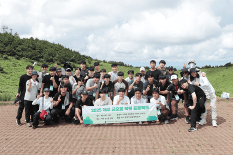 환경 기반 바이오 스타트업 코드오브네이처, 제주 금오름 토양 복원 프로젝트 초기 성과 공개