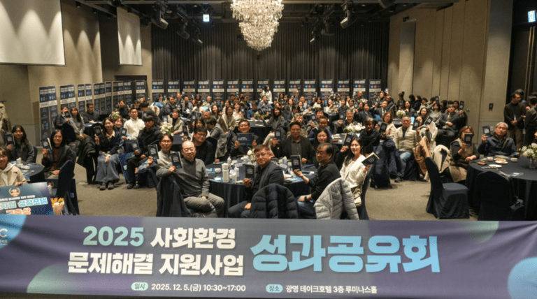 자립준비청년 일자리·아동 놀이권 등 경기도 사회환경 문제해결 지원사업 성과 공유