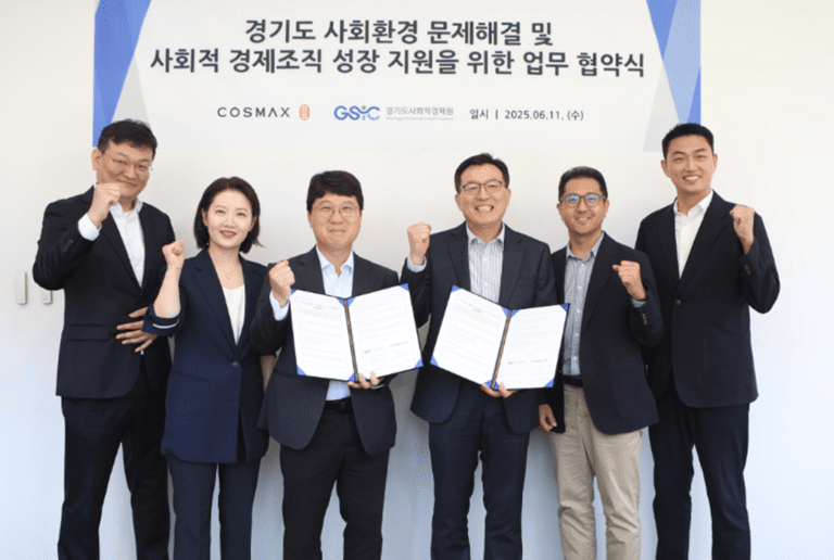 경기도사회적경제원, 코스맥스와 사회환경 문제해결 나서