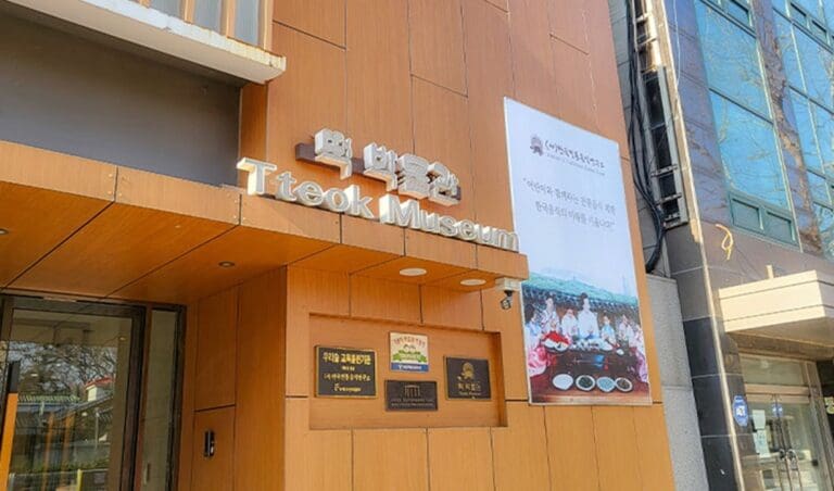 겨울방학, 아이들과 K-푸드 대표 ‘떡’ 만들어보면 어때요?