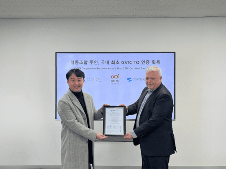 협동조합 주인, 국내 1호 GSTC TO 인증 획득