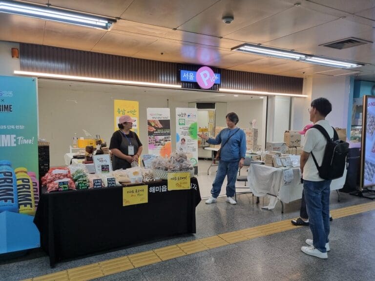 서울 지하철에서 만나는 충남 마을기업의 맛과 이야기 ‘서울Pick마켓’충남 마을기업 4곳 참여
