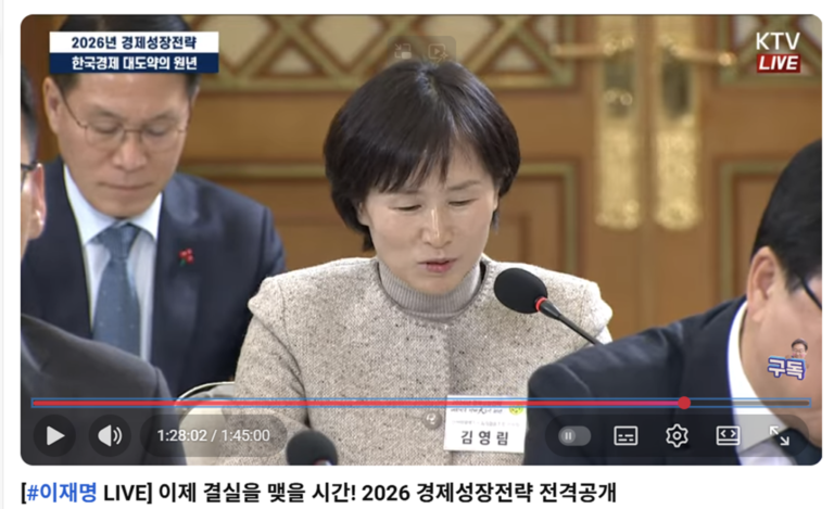 “초고령사회 통합돌봄의 대안은 의료복지사협 모델”