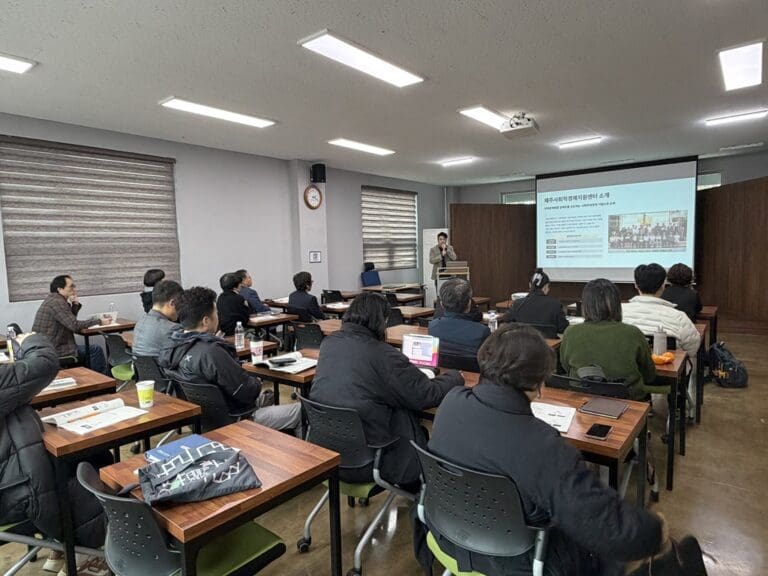 제주사회적경제지원센터, ‘2026 사회적경제 지원사업 통합설명회’ 성료