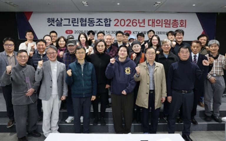 에이치에너지 ‘햇살그린협동조합’ 총회 개최… 조합원 1만 명 돌파