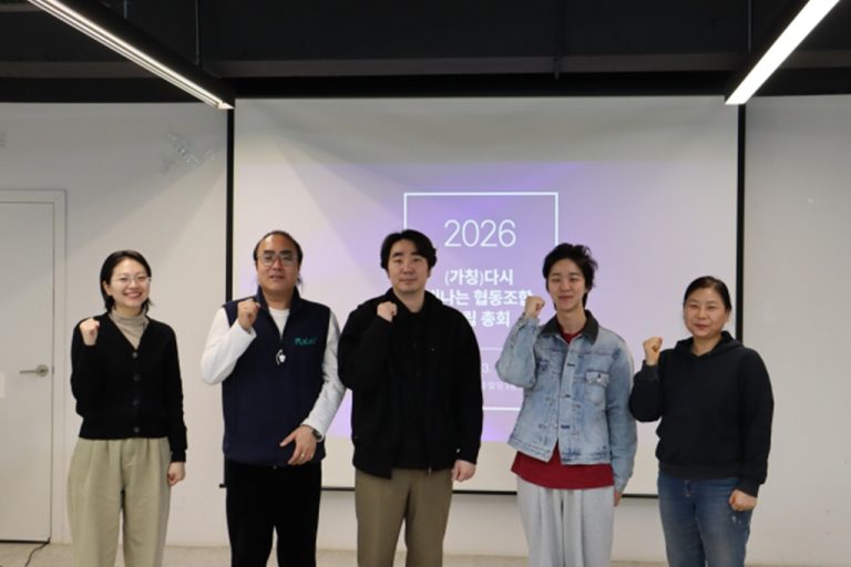 천안 오룡지구 ‘다시 빛나는 협동조합’ 창립총회 개최